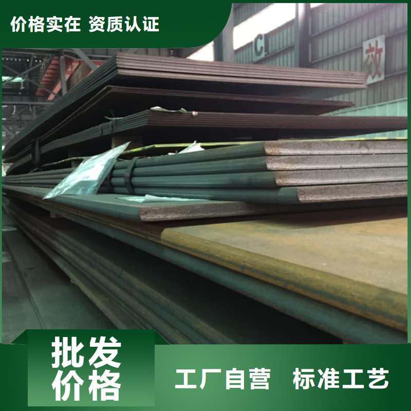 鋼板-Q355B鋼板用心制作