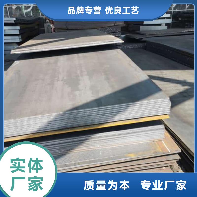 鋼板Q355D鋼板可零售可批發