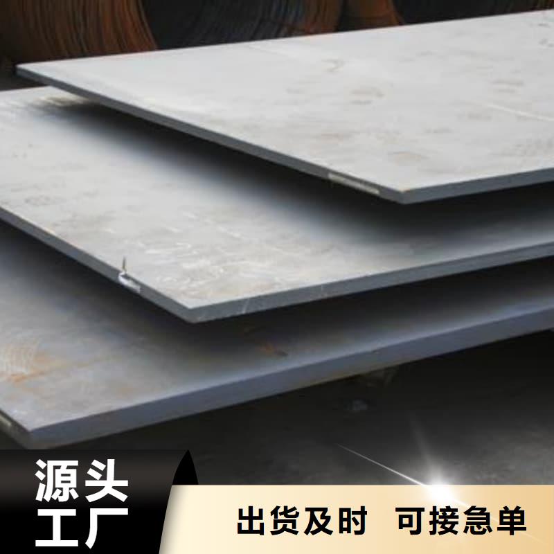 鋼板Q355D鋼板海量現(xiàn)貨