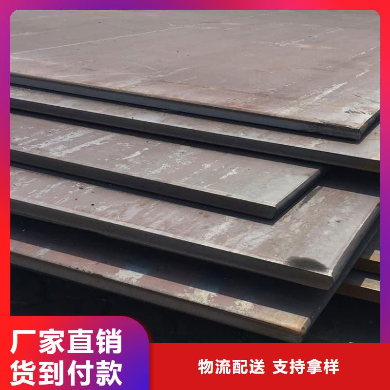 鋼板Q355D鋼板廠家