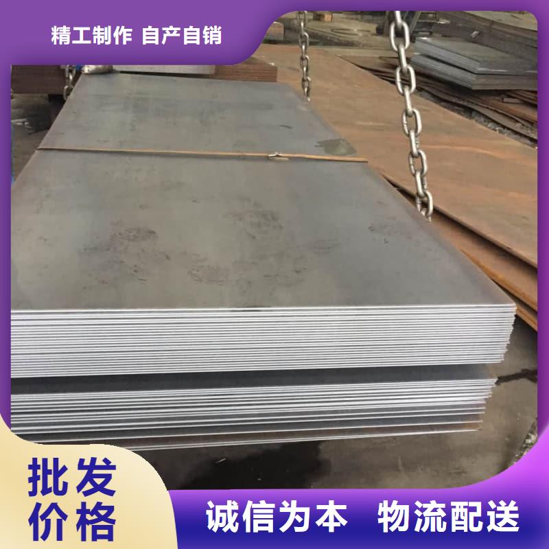 鋼板Q355B鋼板專業按需定制