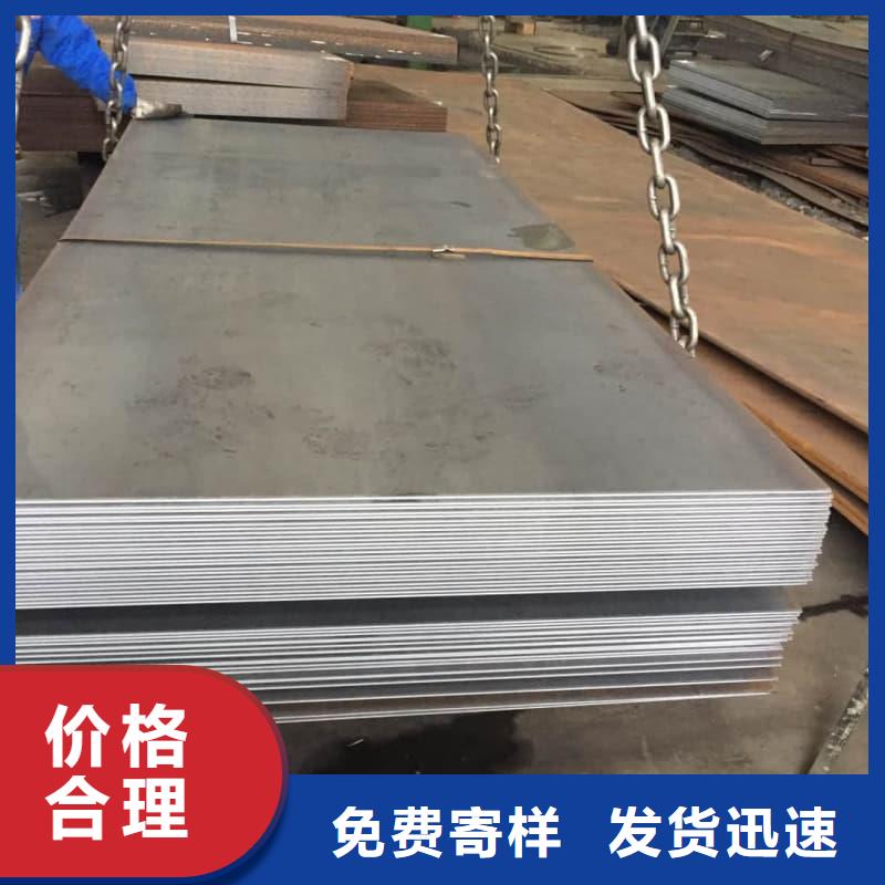 鋼板Q355D鋼板誠信為本