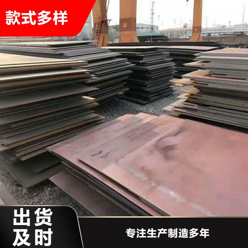 鋼板Q355D鋼板讓利客戶