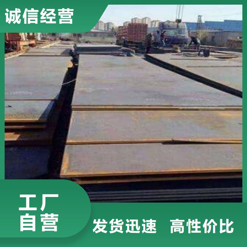 鋼板Q355D鋼板一站式采購