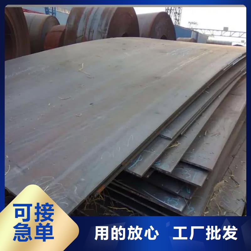 鋼板Q355D鋼板滿足客戶需求