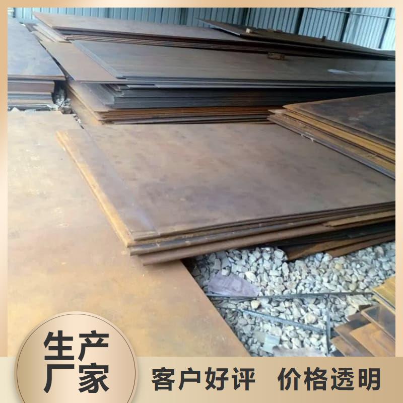 鋼板Q355D鋼板核心技術