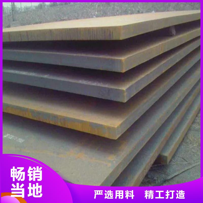 鋼板Q355D鋼板一站式采購