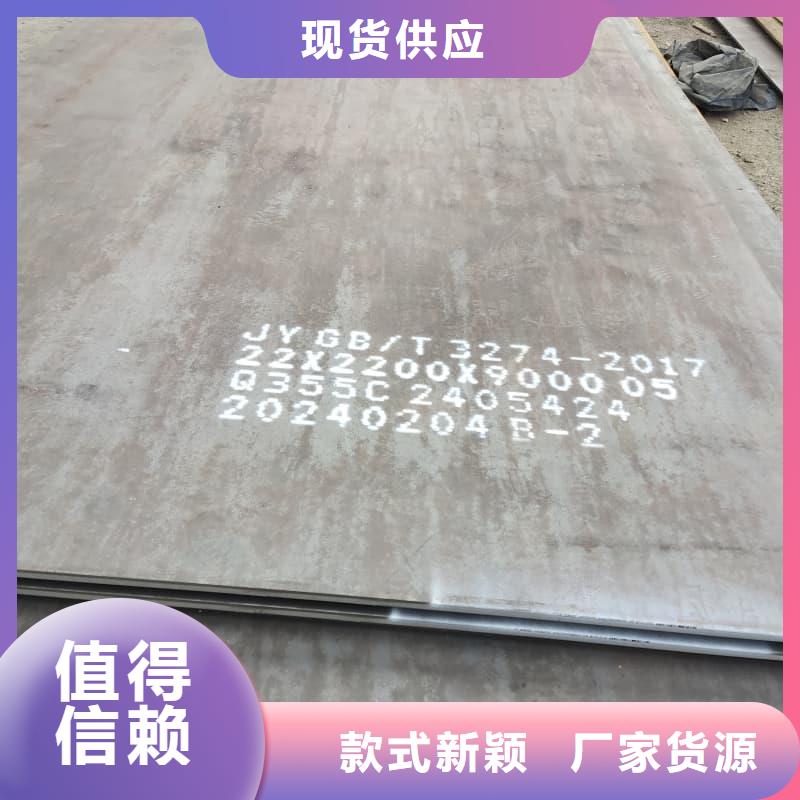 鋼板Q355B鋼板現貨直發
