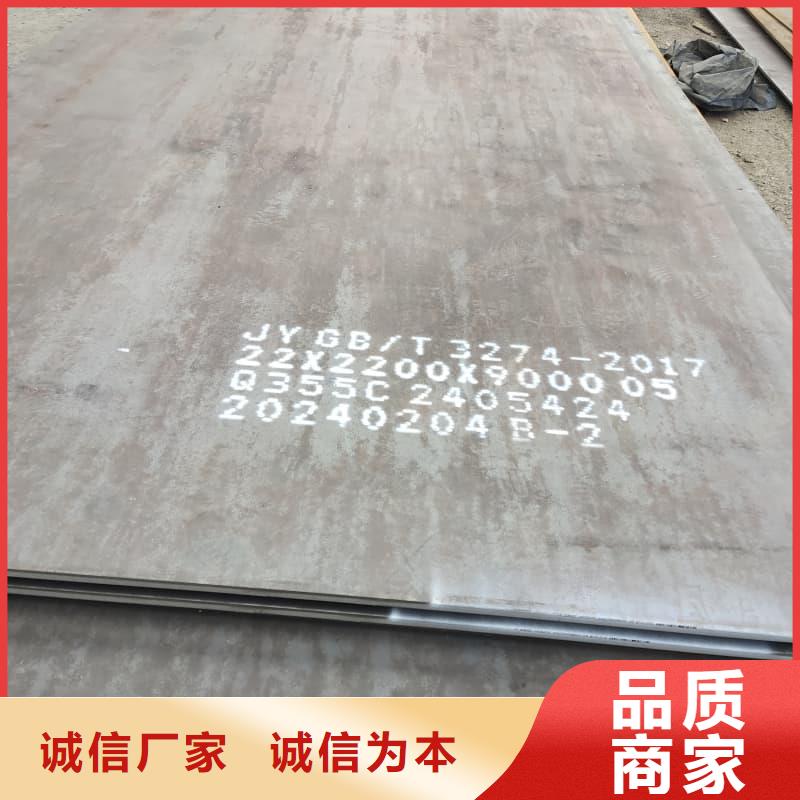 鋼板,Q355B鋼板工廠采購