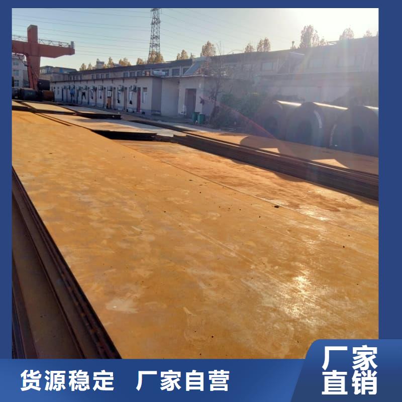 鋼板,Q355B鋼板工廠采購
