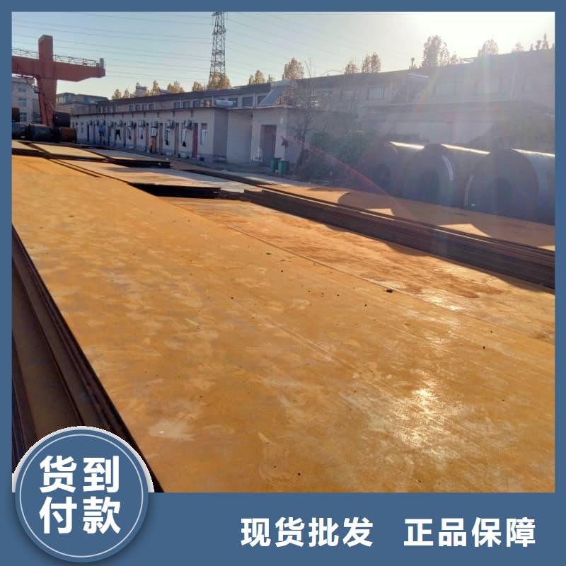 鋼板Q355D鋼板實體誠信經營
