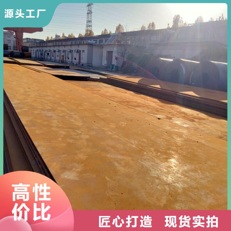 鋼板Q355D鋼板質量上乘
