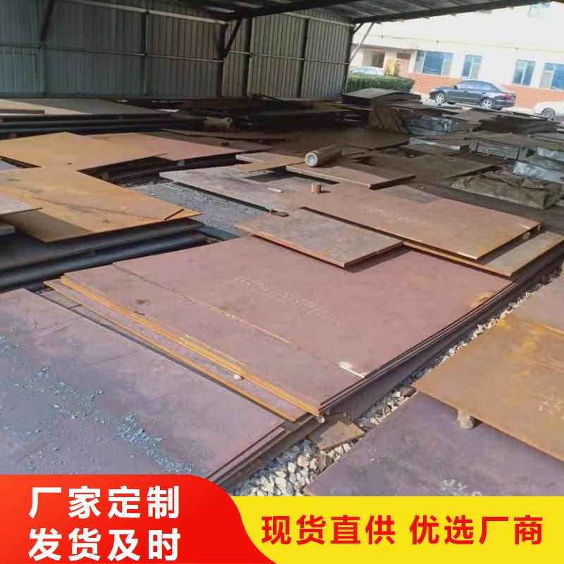 鋼板Q355D鋼板產品細節參數