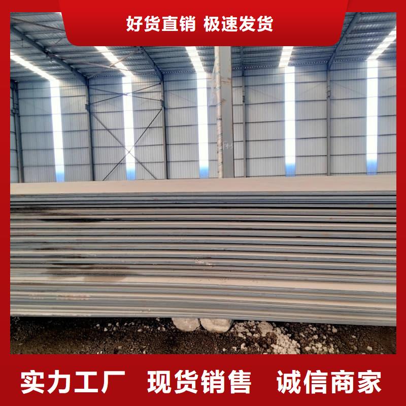 鋼板,Q355B鋼板工廠采購