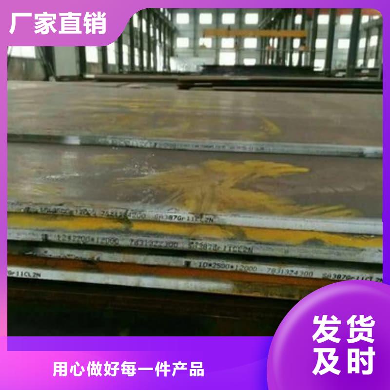 鋼板Q355D鋼板產品細節參數