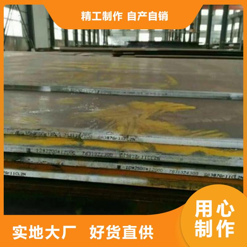 鋼板,Q355D鋼板快捷物流