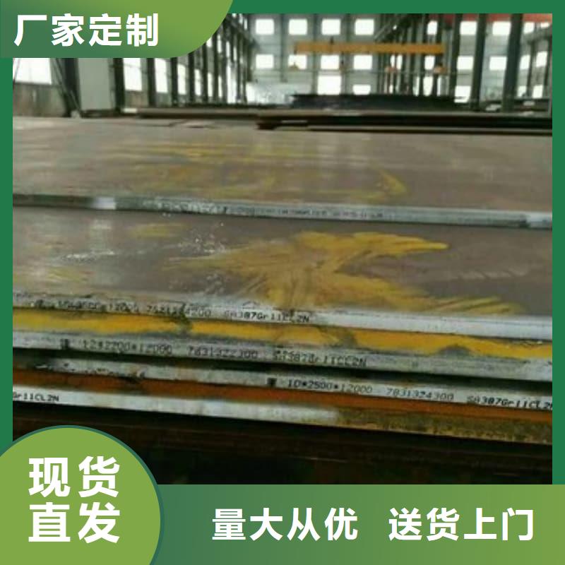 鋼板Q355B鋼板優選貨源
