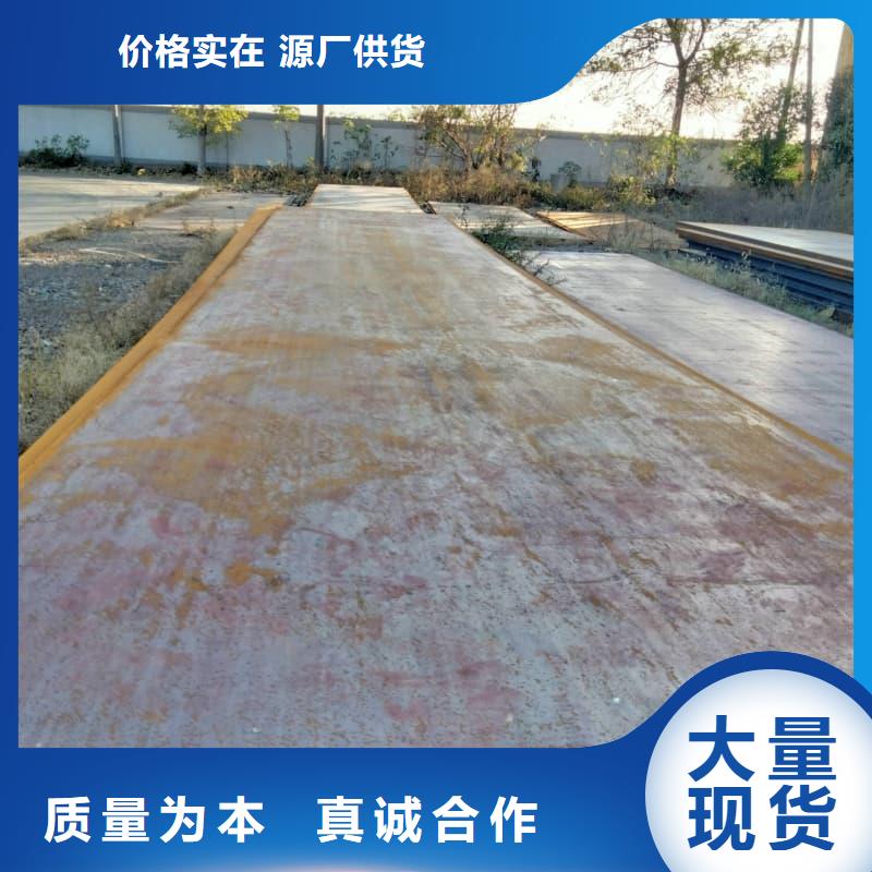 鋼板Q355B鋼板優選貨源