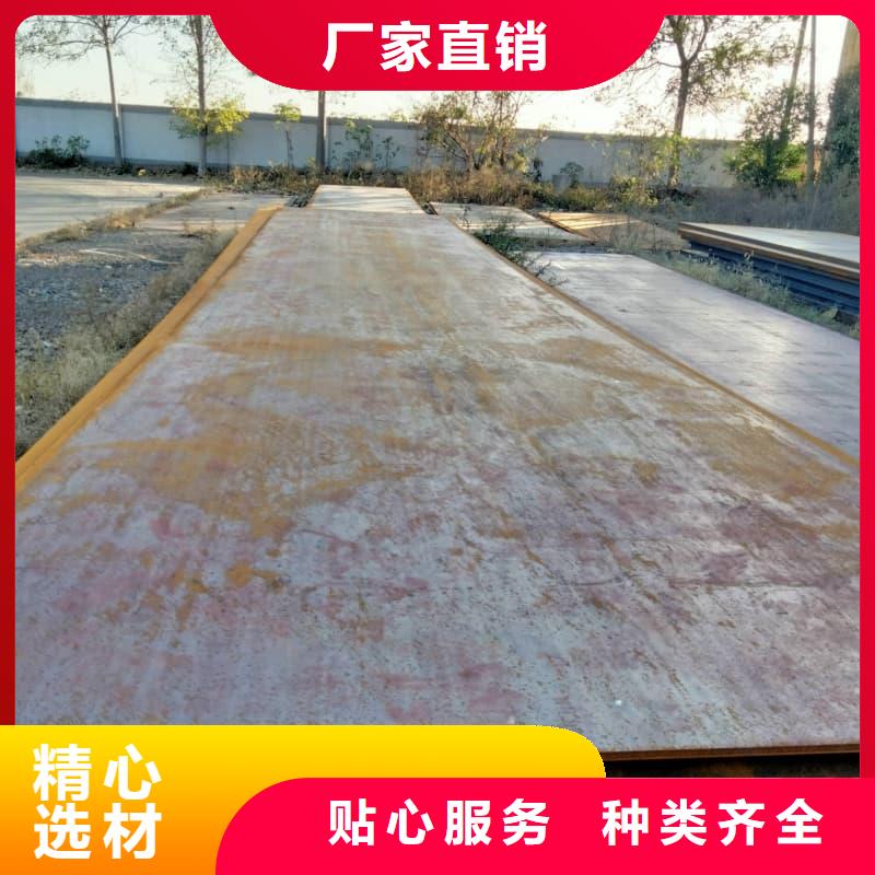 鋼板,Q355D鋼板快捷物流