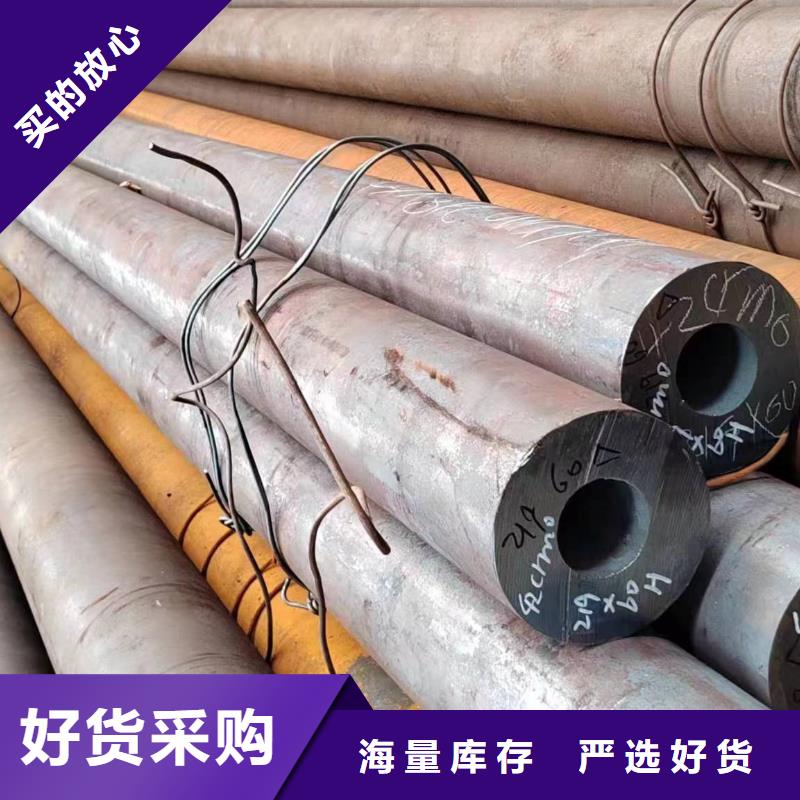 質(zhì)量可靠的非標(biāo)無(wú)縫鋼管基地