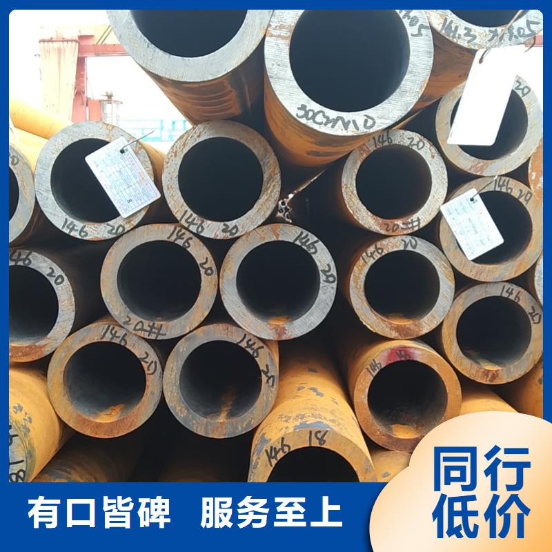 銷(xiāo)售20#無(wú)縫鋼管_實(shí)力廠家