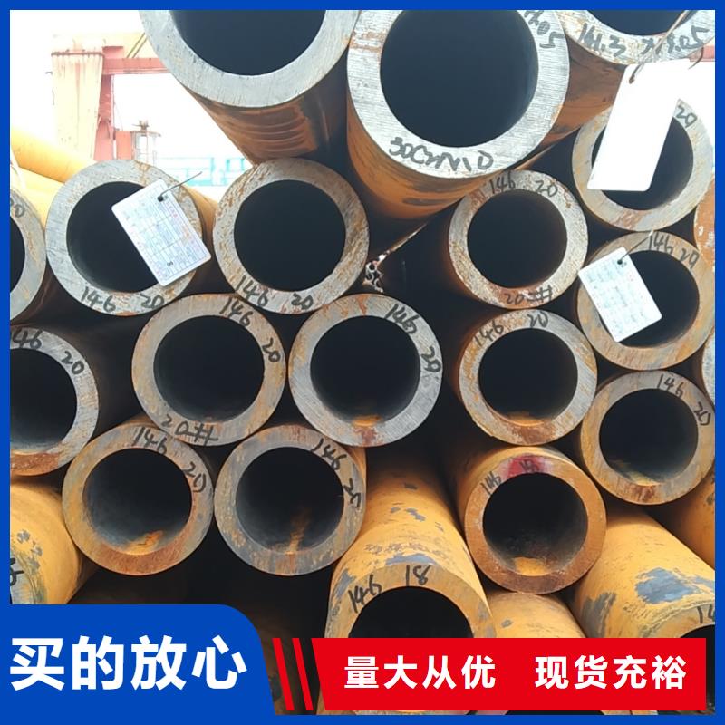 購(gòu)買42crmo無(wú)縫鋼管【無(wú)中間商】