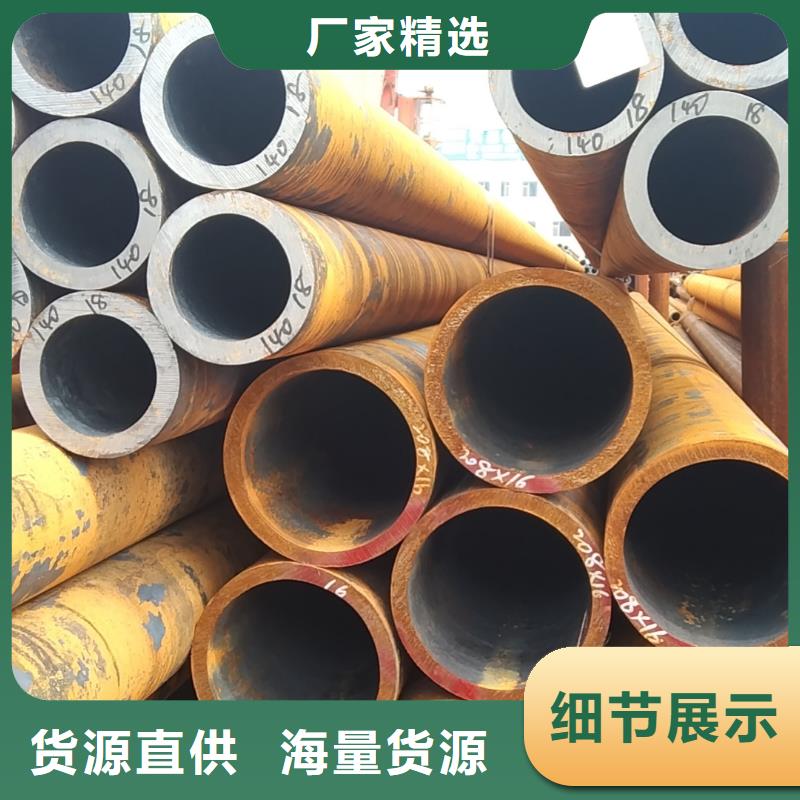 42CrMo無縫鋼管介紹