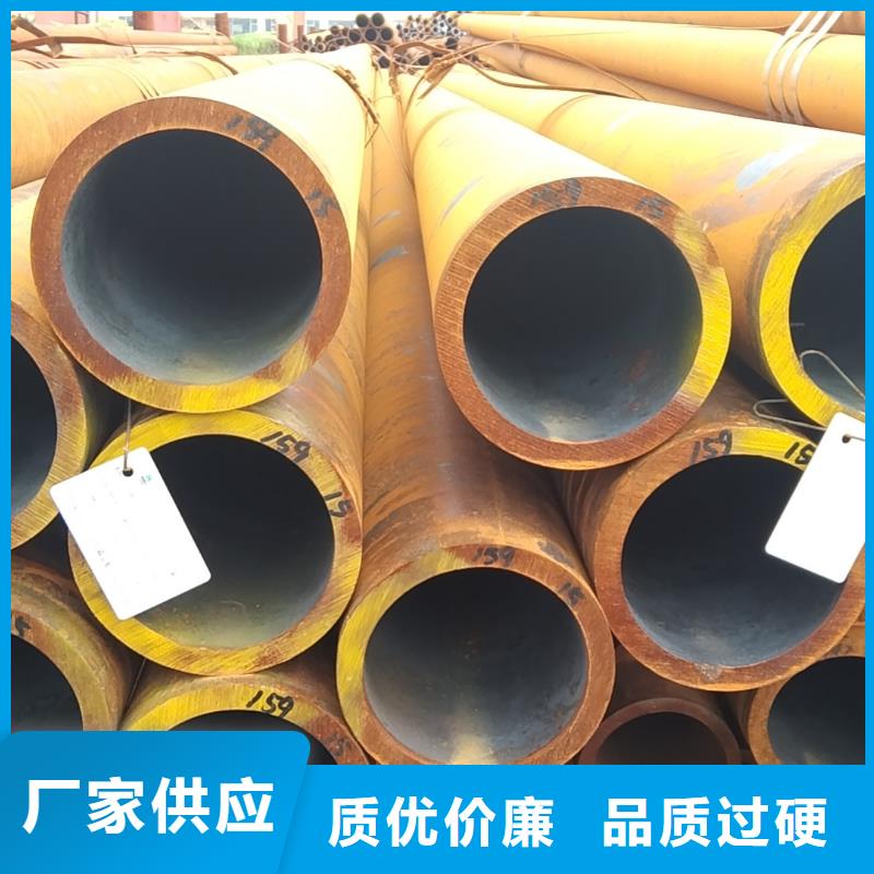 Q355b無縫鋼管廠家熱銷