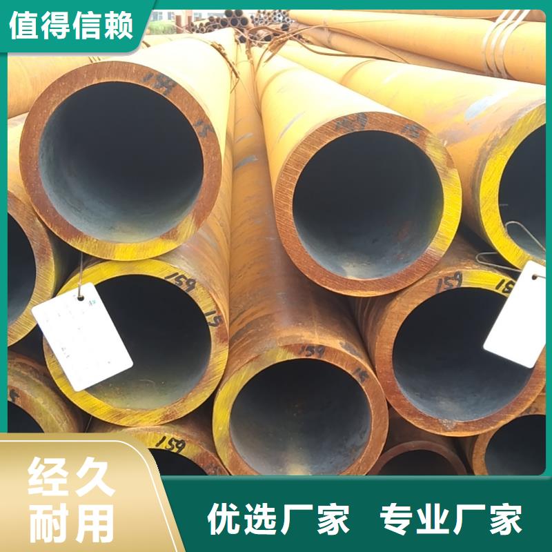 無縫管地質鉆探用無縫管實力廠家直銷