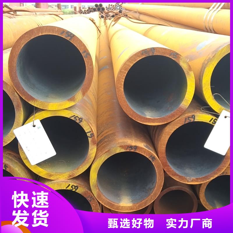 42CrMo無縫鋼管廠家品質可靠