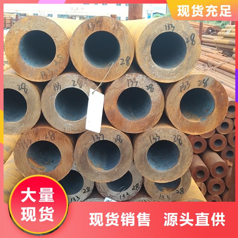 低溫無縫鋼管隨時詢價