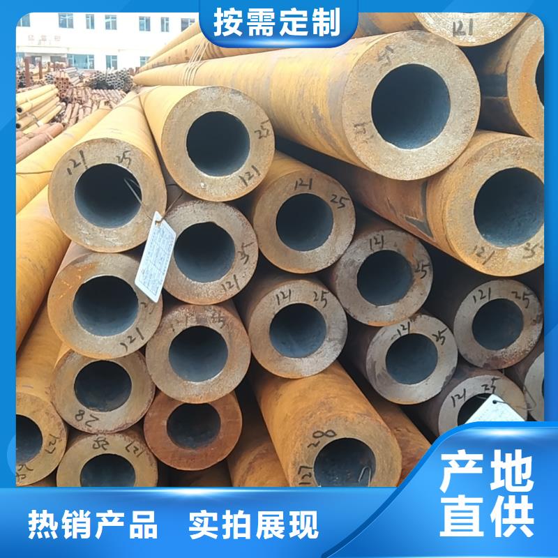 40Cr無縫鋼管廠家服務(wù)完善