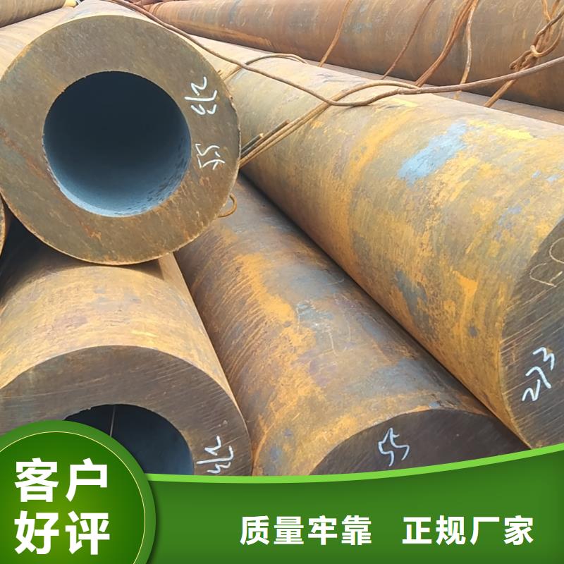 45#無縫鋼管優選企業