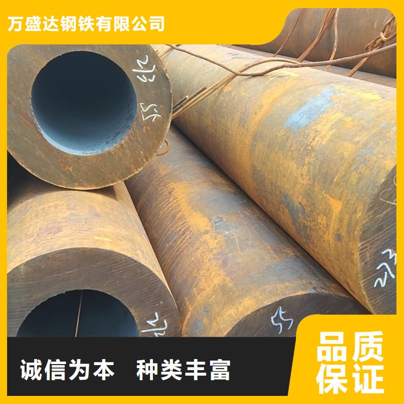 專業銷售45#無縫鋼管-保量