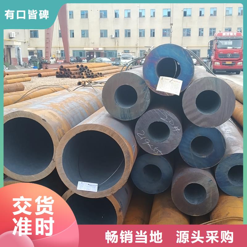 42CrMo無縫鋼管百看不如一問