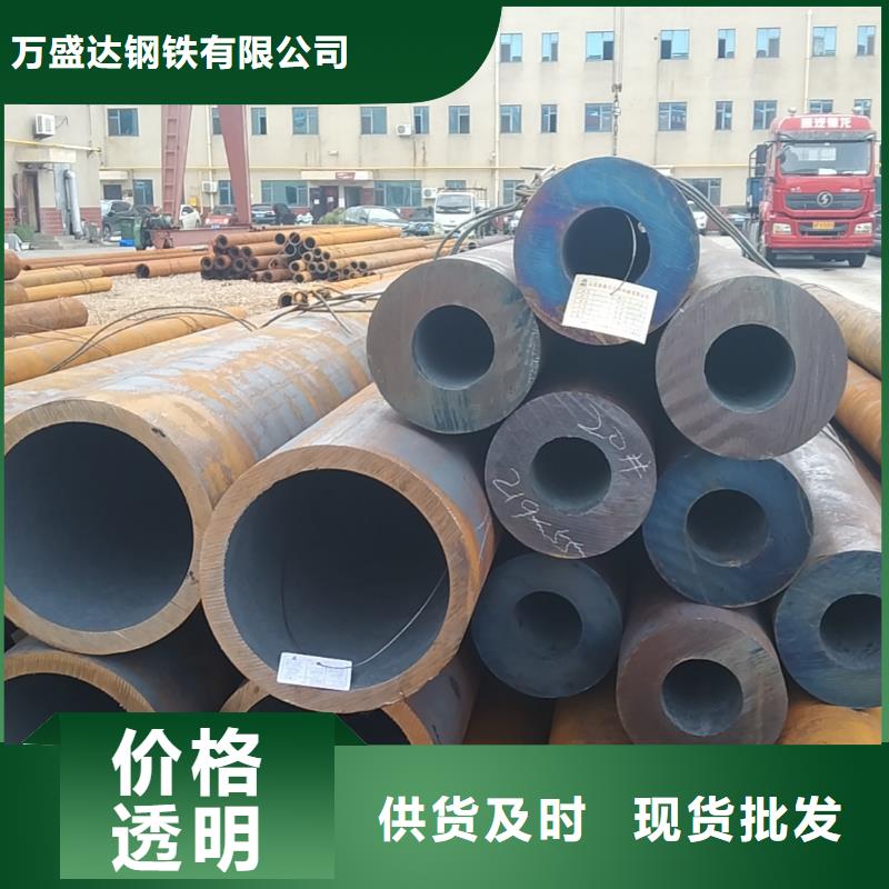 20#無縫鋼管生產(chǎn)廠家實力廠家質(zhì)量穩(wěn)定