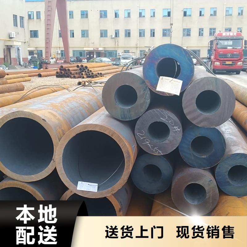 靠譜的20#無縫鋼管生產廠家批發商