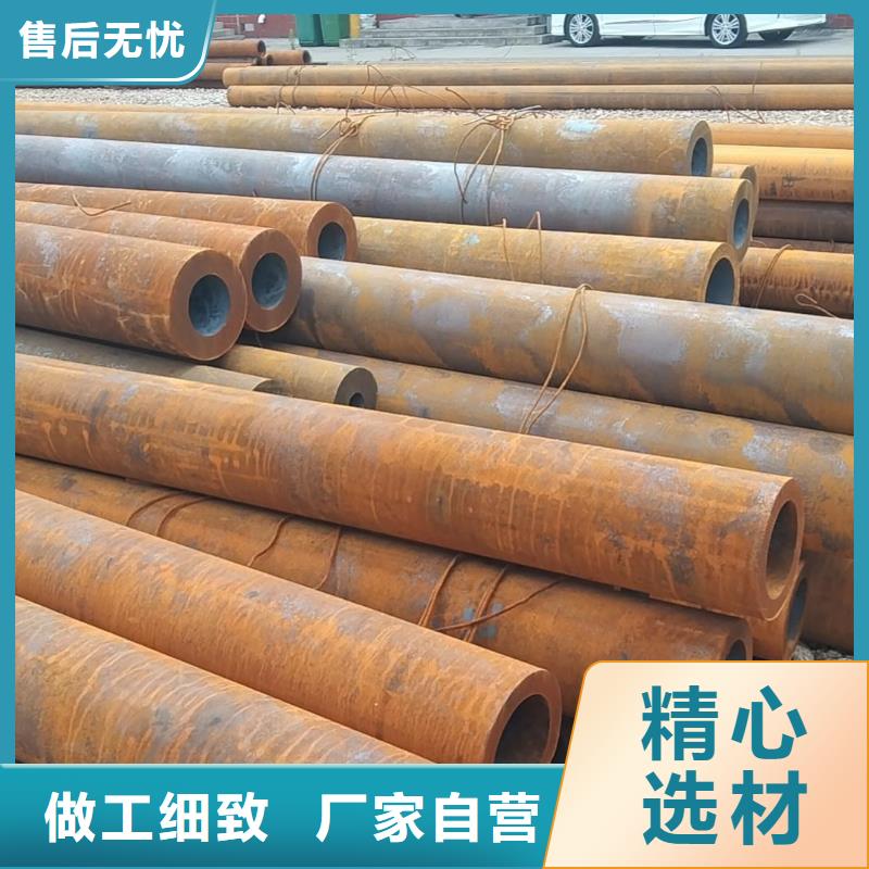 2025專業定制#無縫鋼管公司#歡迎咨詢