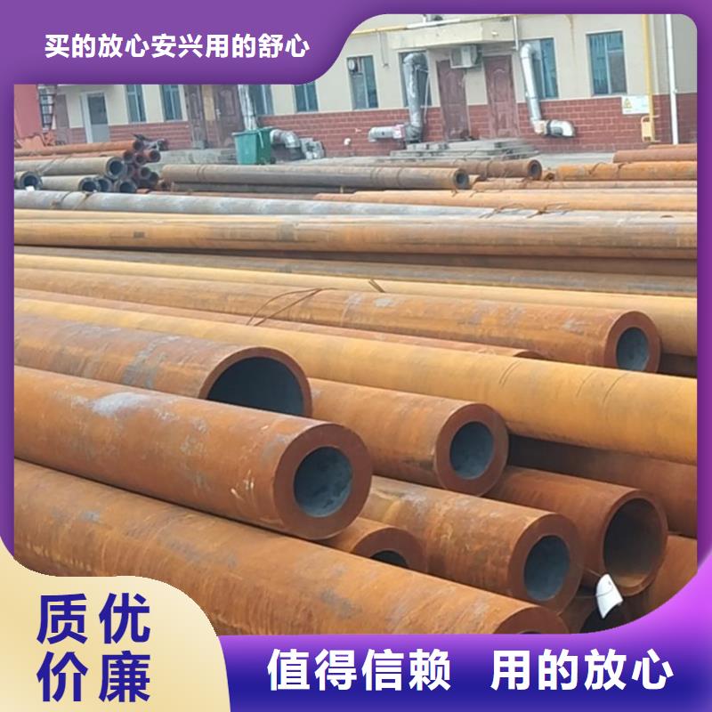 優(yōu)質20#無縫鋼管廠家