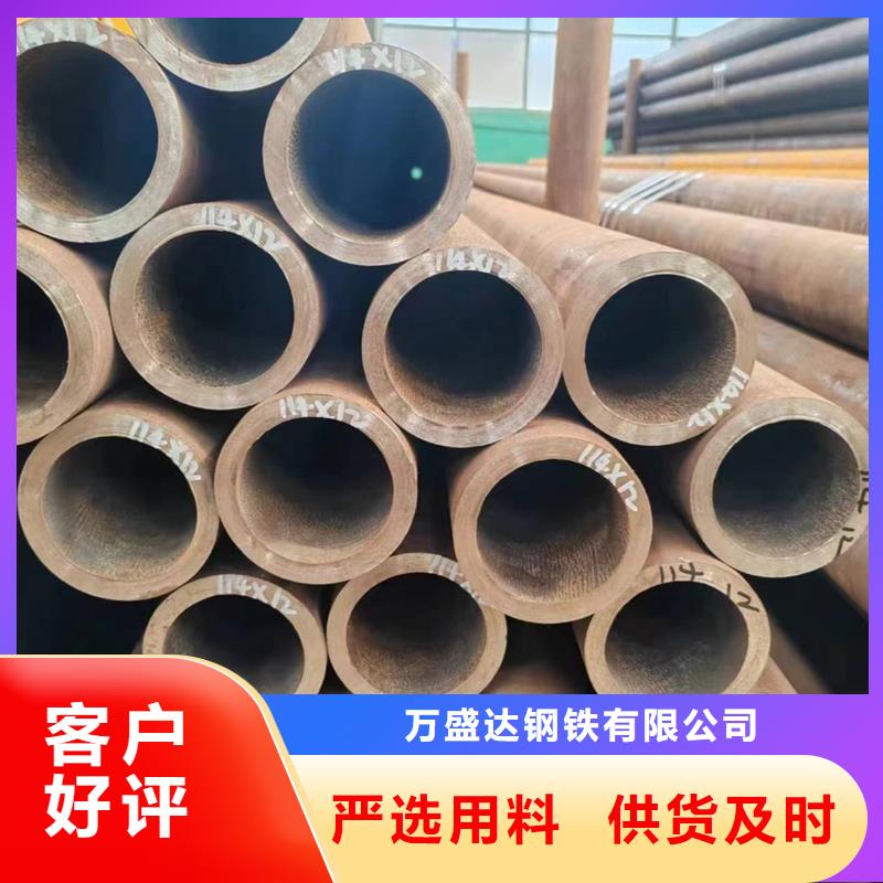 低溫無縫鋼管價格含運費