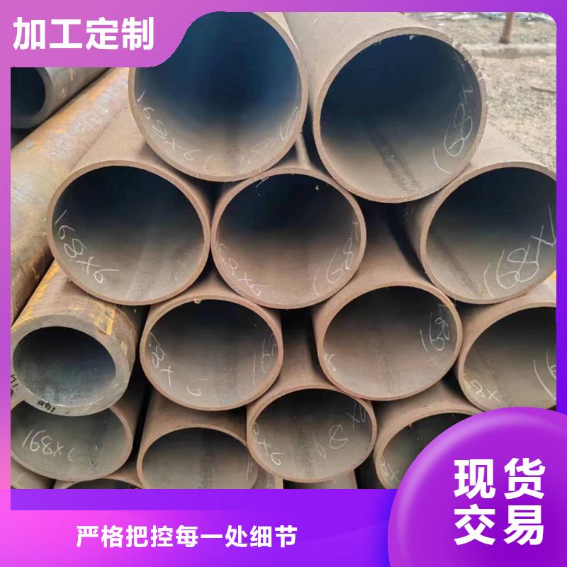 定制20#無縫鋼管公司