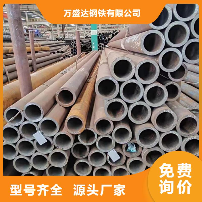 質(zhì)量優(yōu)的薄壁無縫鋼管廠家
