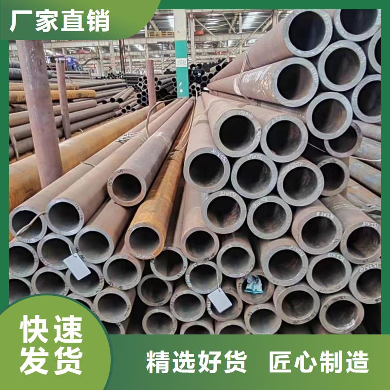42crmo无缝钢管视频-42crmo无缝钢管|湖南省郴州市|宜章|汝城|怀化|衡阳|岳阳|湘西