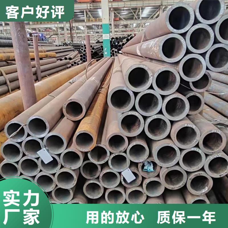 Q355b無縫鋼管促銷等你來