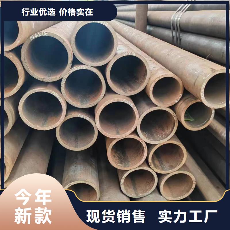 Q355b無縫鋼管廠家服務(wù)周到