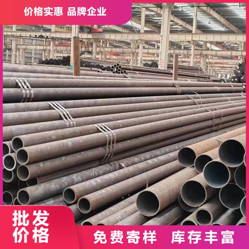 45#無縫鋼管生產(chǎn)廠家讓利批發(fā)