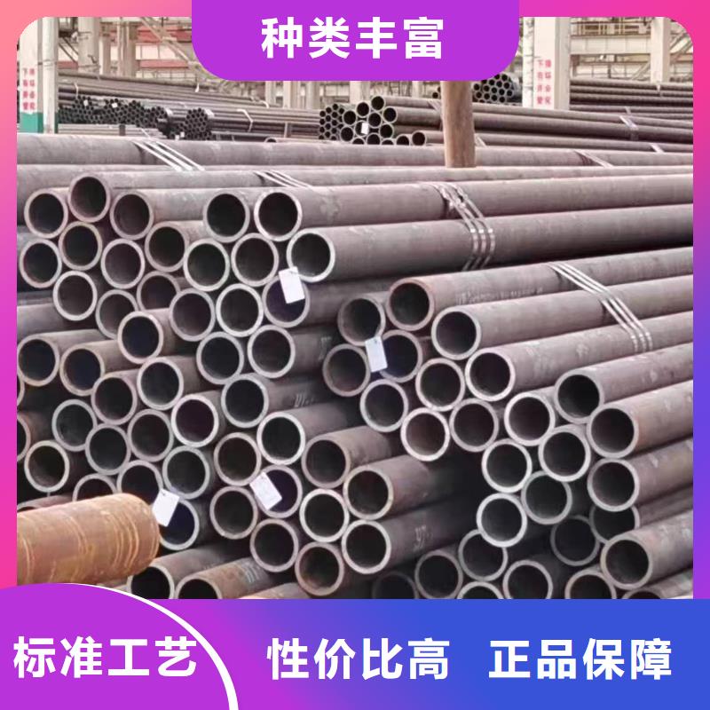 供應20#無縫鋼管