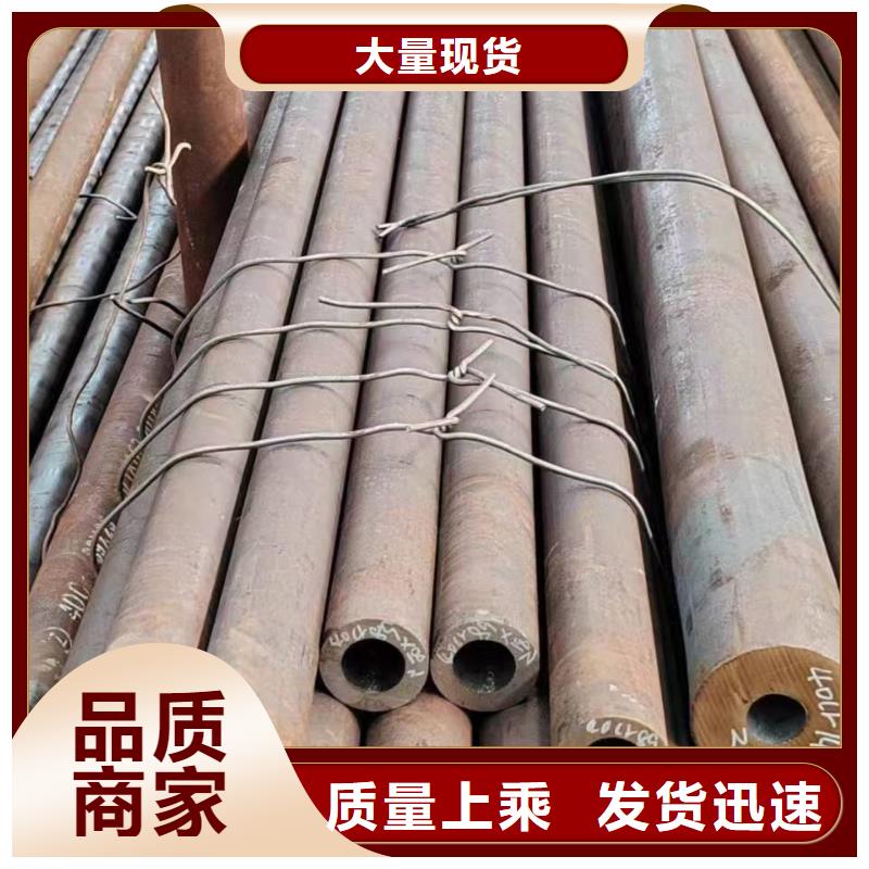 Q355b無縫鋼管促銷等你來