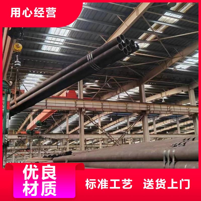 Q355D無縫鋼管誠信商家
