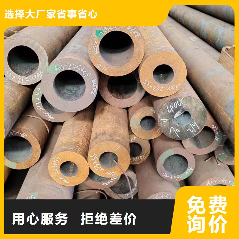 無縫管-20CrMnTi無縫管源廠供貨